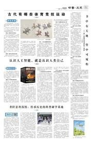 百家乐新手为什么要慢慢来（为什么百家乐新手要循序渐进）