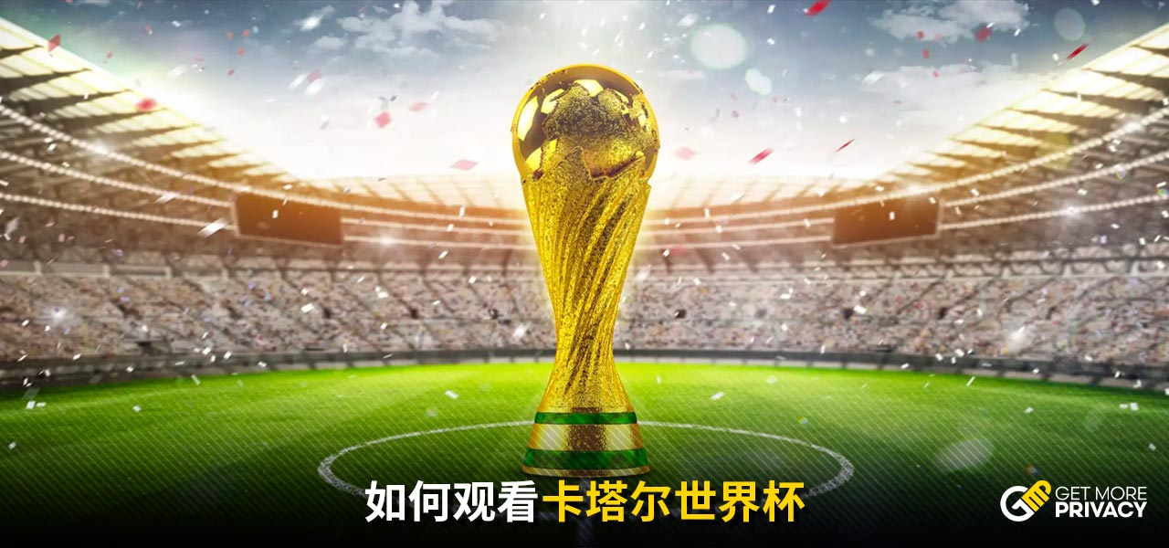只是赛果的