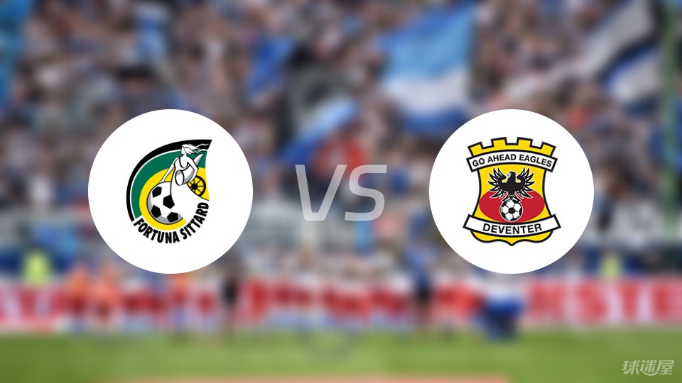 足球战术的 足球战术的