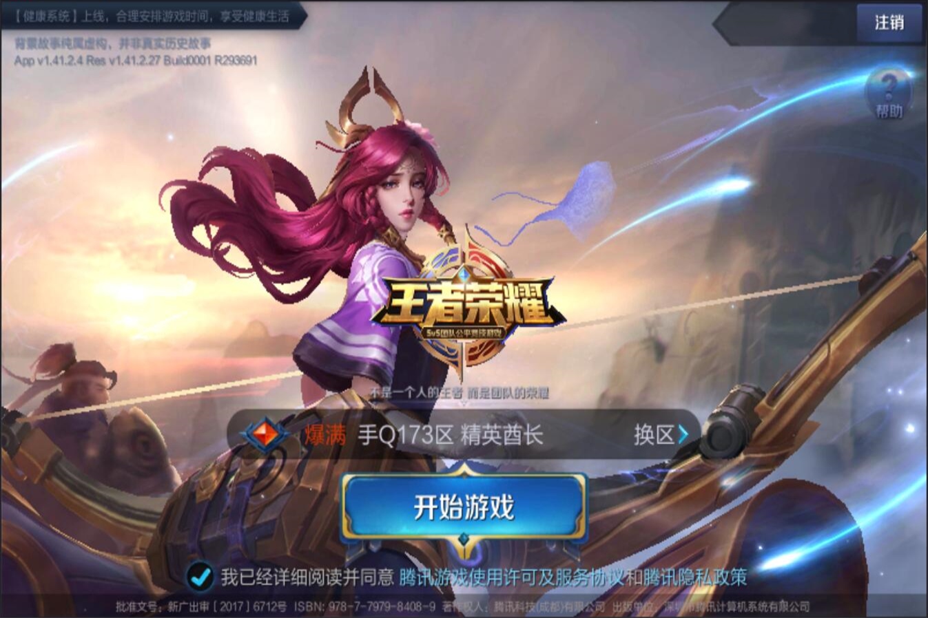 温暖色彩 温暖色彩