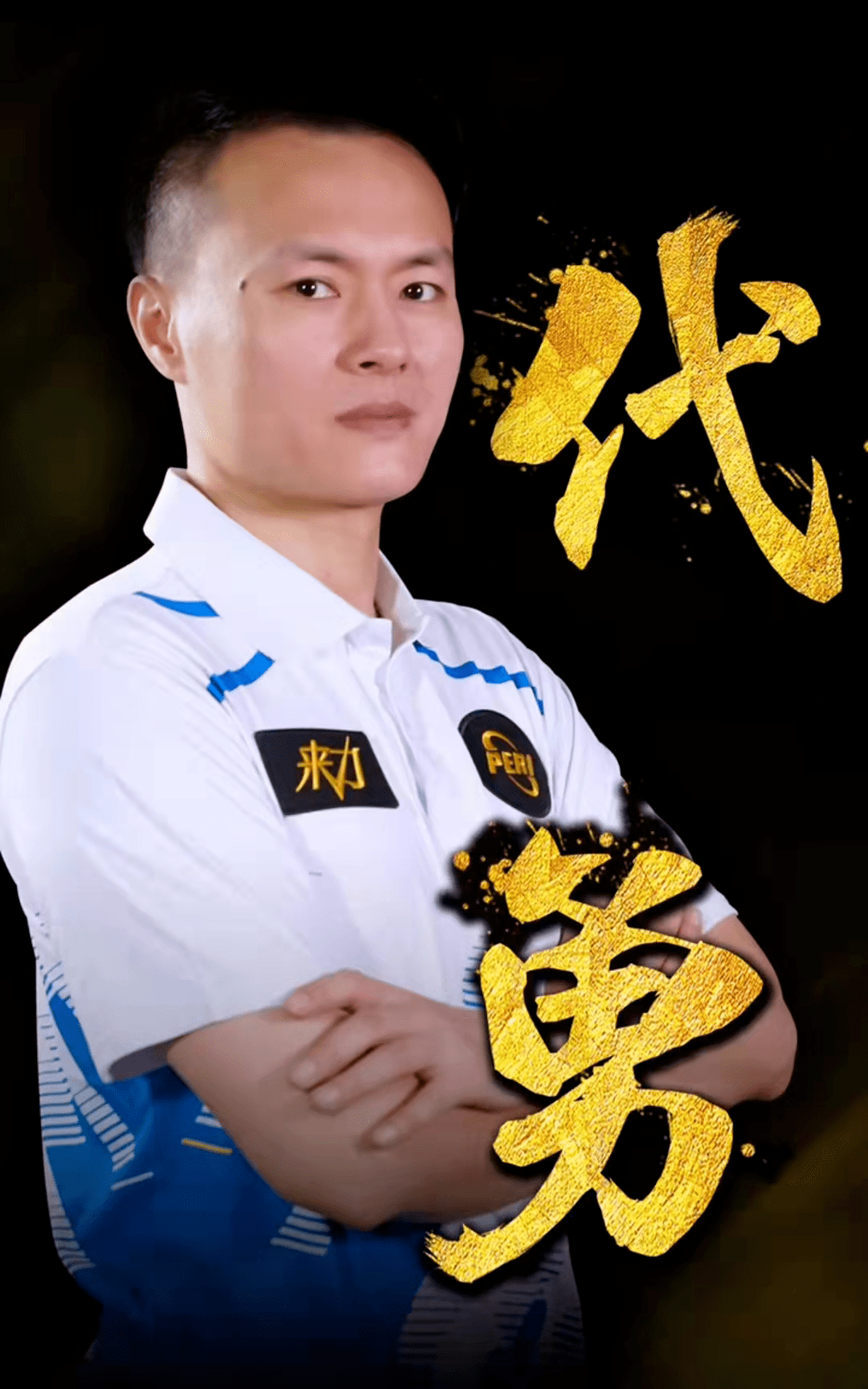 更是对未来 更是对未来