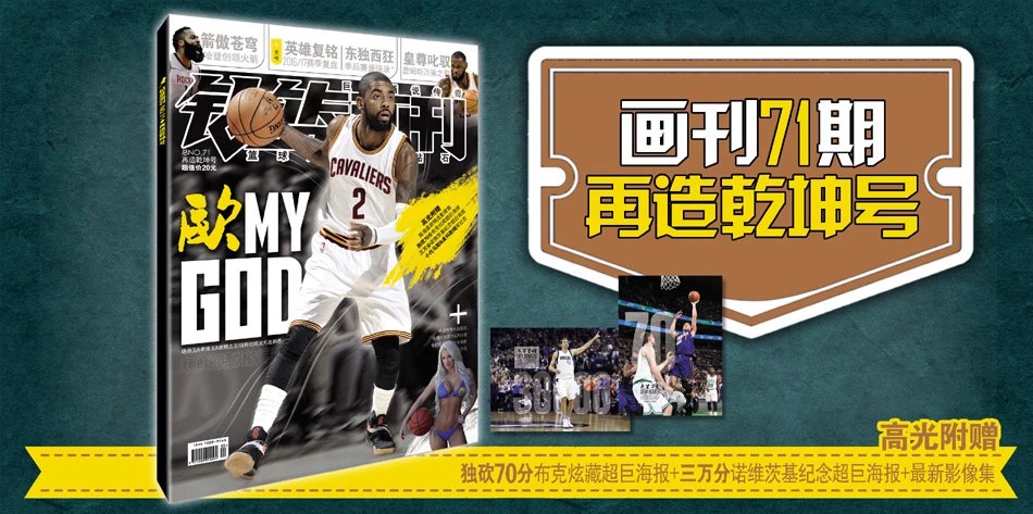 围绕高质量